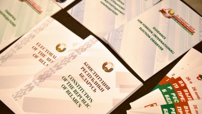 ЦИК огласил предварительную информацию о количестве голосов избирателей, поданных за каждого кандидата в Президенты Республики Беларусь